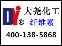 山东羟丙基甲基纤维素厂家,江苏大尧化工主产纤维素 - 中华检测网