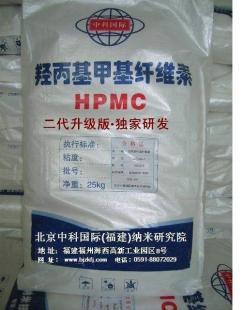 干法生产羟丙基甲基纤维素_建筑建材_世界工厂网