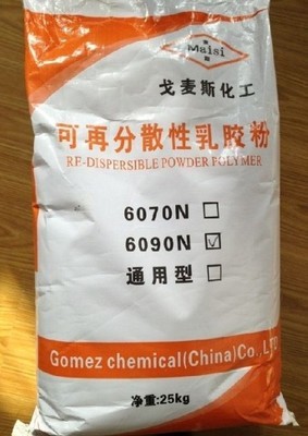 【建筑用精细化学品】_重庆永川市建筑用精细化学品价格_建筑用精细化学品批发_重庆永川市建筑用精细化学品供应商-到搜了网建筑用精细化学品产品频道