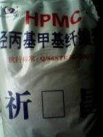 射阳县永世达纤维素厂_世界工厂网全球企业库