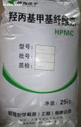 【高品质工业级羟丙基甲基纤维素】60OJ50,价格,报价,种类、品牌,厂家,供应商,欧锦化学科技(上海) - 产品库 - 阿土伯交易网